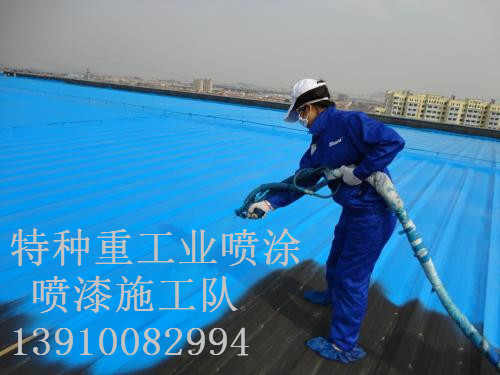 肃南除锈喷漆 & 设备厂房翻新